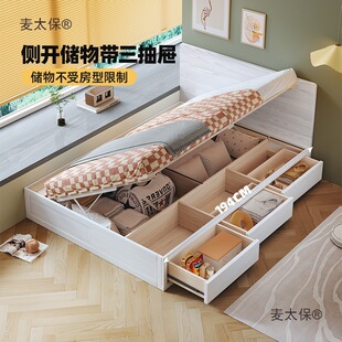 ��ľ���_���ﴲ�����^���״���С����1.35��խ���w�������̫��