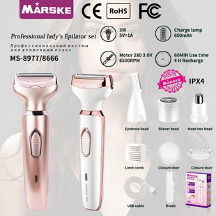 Cross-Border Multifunctional Women's Shaver Two-In-One Epilator Washable Rechargeable Hair Removal Device Shaver Trimmer