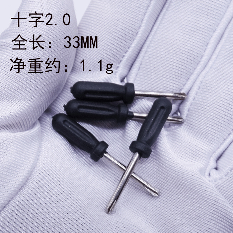 选项图33长十字2.0黑色.png