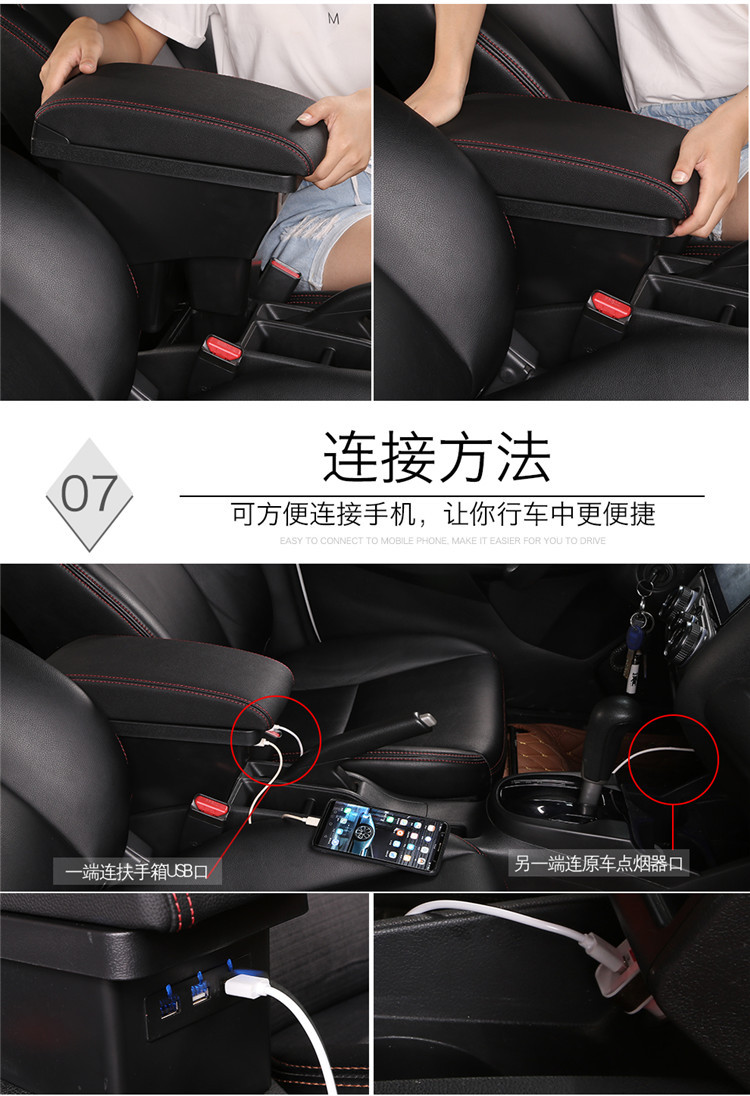 Suitable for Volkswagen 22 New polo Armrest Box Original Modified Decorative polo 23 polo Armrest Box
