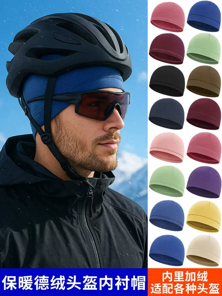 Makino Fei Hu Winter Outdoor Cycling Cap, Windproof and Cold-Proof Ear Protection Hat, Thickened Thermal Helmet Liner Cap