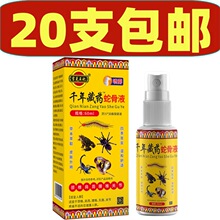 ǧ���ș�߹�Һ60ml ֧��һ�����l