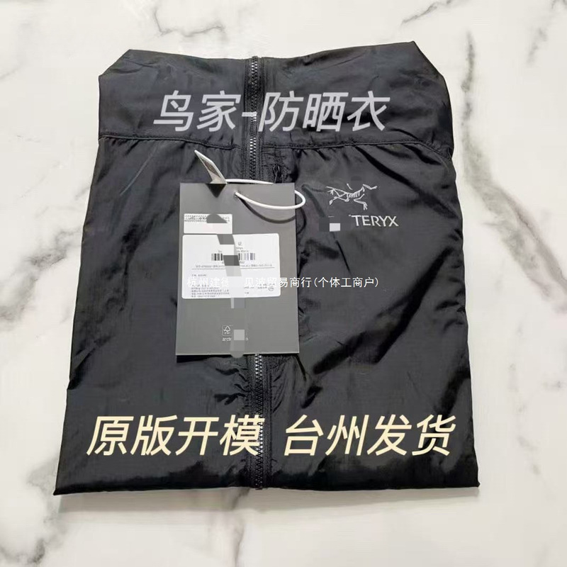 Bird Brand Wind Shell Squaish Hdy Men's and Women's Skin Jacket Upf60 Sun Protection Clothing Outdoor Running Summer