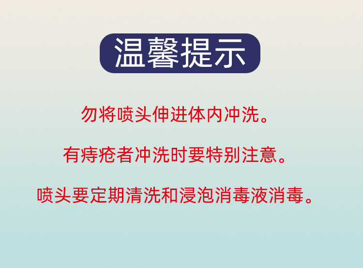 阿里巴巴字体紫瓶中文盒洗屁器新款详情_15