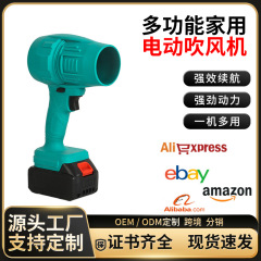 新型多機能家庭用無線暴力扇風機リチウム電気電気電気ドライヤー大出力除塵暴風機カスタマイズ