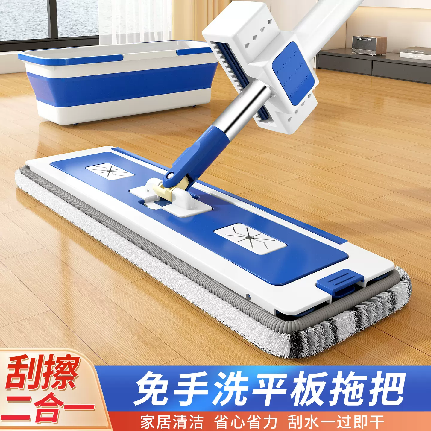 平板拖把45cm加大板带刮水条懒人干湿分离免手洗平板拖把桶套装