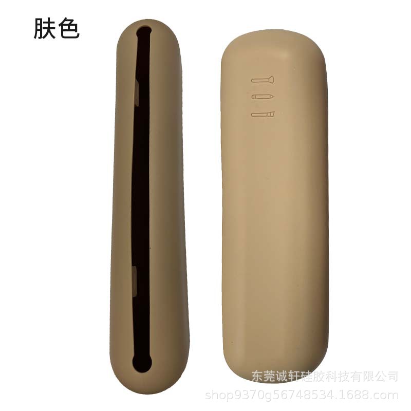 자기 스타일 - 피부색