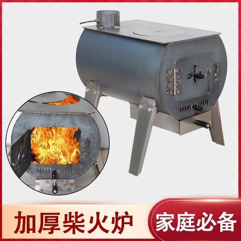 室内柴火家用便捷取暖取暖炉冬季多功能户外农村做饭炉灶两用新款