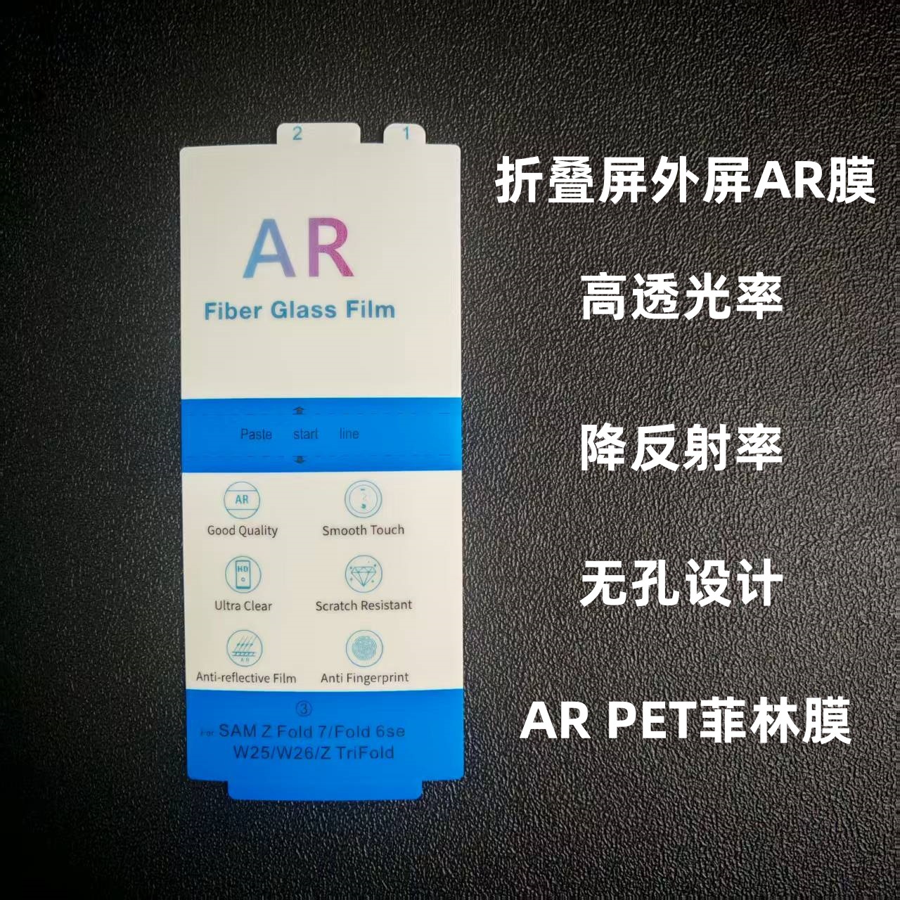 Samsung, compatible GalaxyZFold7, mobile phone, GalaxyZFold8