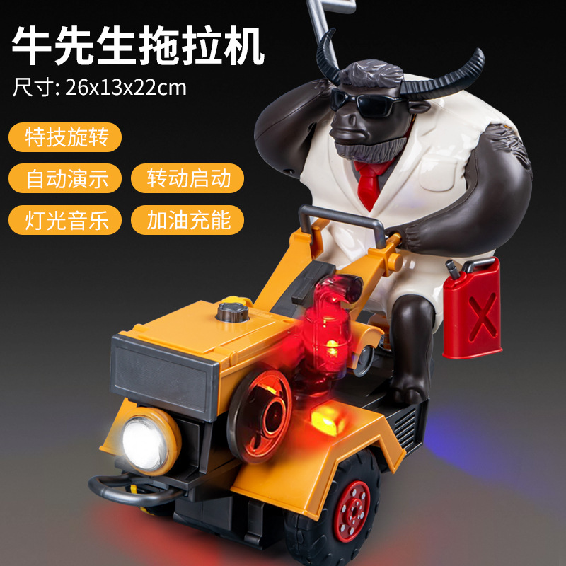 [노랑] 전동 스턴트 회전 트랙터 C808