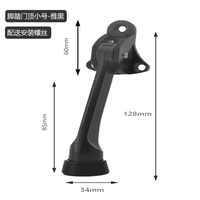 Localizador de puerta de pie de caballo semiautomático freno puerta anticolisión pedal superior puerta parada táctil resistencia de la puerta parada de la puerta de goma