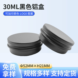 30ml�X��52x21��ɫ�ܹ������yʽ�X�Ͻ�ʳƷ�����b�ܷ�в����P