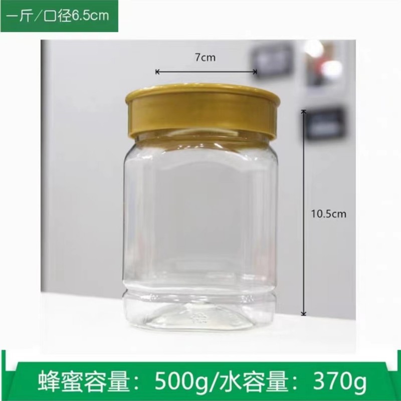 蘑菇盖蜂蜜瓶