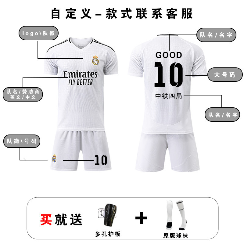 レアル・マドリード ジャージセット ムバッペ No.7 ロナウド ジャージ 大人 子供 サッカー トレーニングウェア 新品 No.10 ムバッペ|undefined
