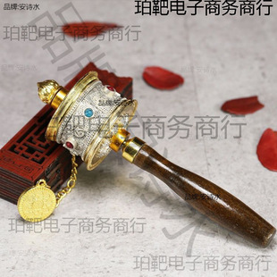 Hand-Cranked Prayer Wheel Base Xizang Buddhist Temple Word Mantra Copper Prayer Wheel Handle Handheld Socket Buddhist Utensil Base