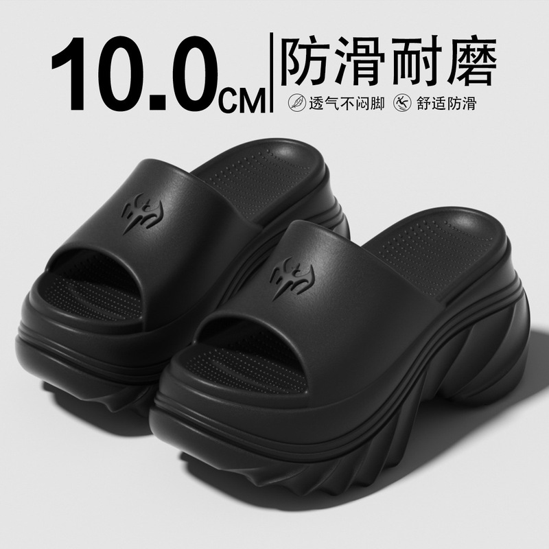Thick-Soled Height-Increasing Slippers for Women, New Summer Style, Trendy Outdoor Eva Slippers, Korean Fashion Home Slippers for Ladies