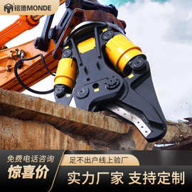 大型挖掘机液压剪 挖掘液压剪价格拆楼液压剪挖机专用液压钳