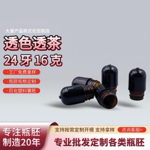 PET����͸��ɫƿ��24��16�˻��yƷƿ������ƿ��