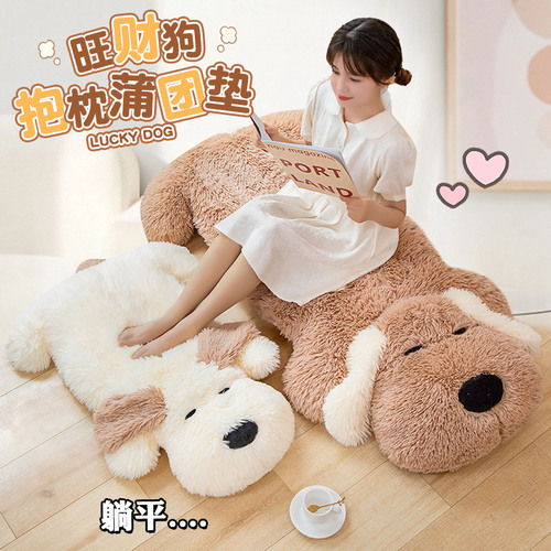 Cartoon Wangcai Pillow Futon Cushion Tatami Pillow Seat Cushion Children's Bedroom Cushion Backrest Pillow Cushion Removable and Washable