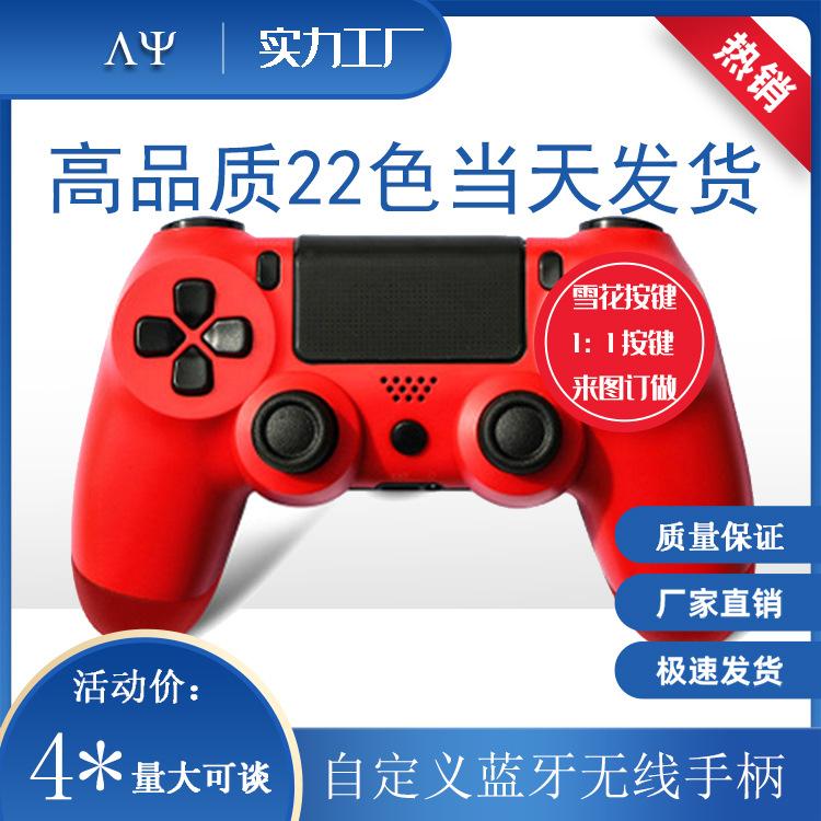 Source manufacturer 4th generation ps4 h...