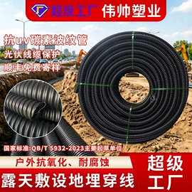 波纹管;PE管;PVC管