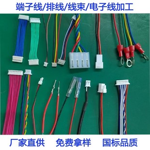 UL2468PVC��a�~��Ӿ��V����LED���l�p�K��Ӿ�dc�O��ƽ���Դ��
