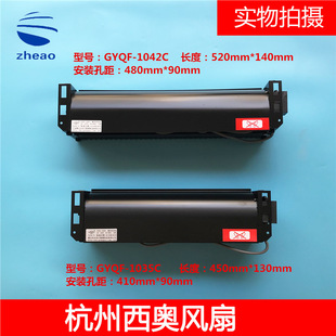 ���ӊW��˹/�������W���GYQF-1042C/1035C�M���L���L�Cȫ�¹⁆