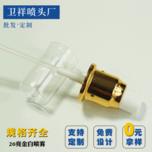 �S��20������ׇ��F�^����ʽ�۵�Һ���A�۱û��yƷ�������ñ��^