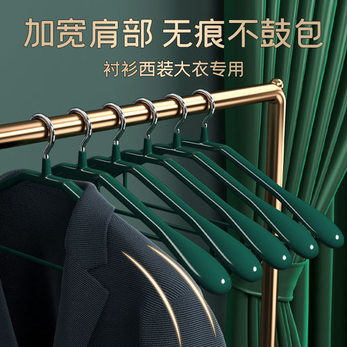 Household plastic-impregnated wide-shoulder, non-slip, non-slip, bag-drying rack, clothes hanger manufacturer wholesale