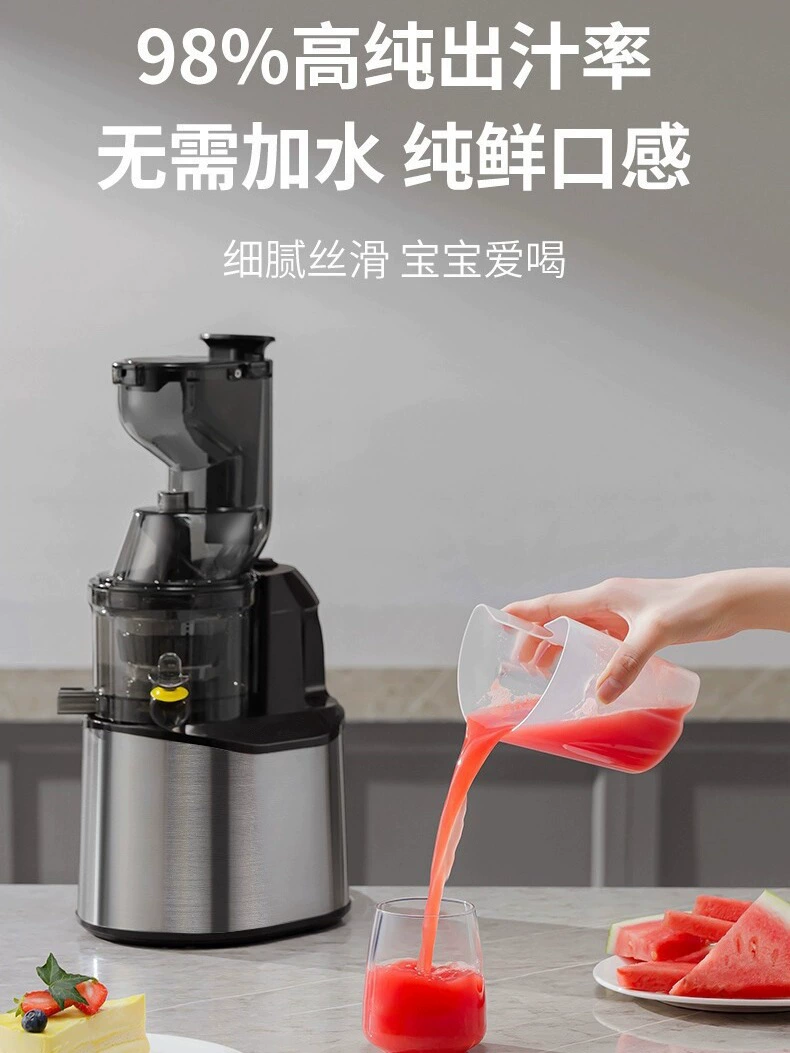 Barrier 2024 Large -caliber Jr. Master New Slag June Home Commercial Fortune Full Automatic Separation