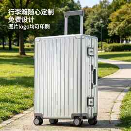 全铝镁合金密码箱女拉杆箱男万向轮旅行箱20寸行李箱登机箱铝框箱