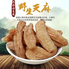 ͨС݉Ұt250g500gɴĥƬ