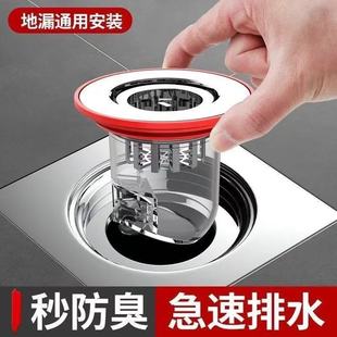 Anti-Mosquito Floor Drain, Anti-Odor Inner Core, Universal Toilet Automatic Opening and Closing Sewer Anti-Return Odor Artifact, Sealed Cover