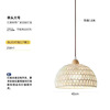 Japanese cream bar ceiling lamp for living room, retro rattan lamp for bedroom, lights