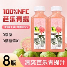 Ԫ���ഺ�Ř������r��NFC��֭8ƿһ���佡����ͥ���