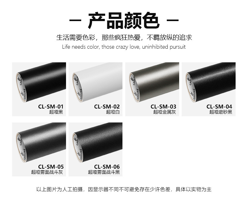 Carlake super matte surface color changing film matte full body special stickers vehicle modification central control motorcycle Decorative Film