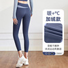 new pattern Plush Hit color Yoga Pants Paige Hip Awkward Show thin comfortable motion Fitness pants