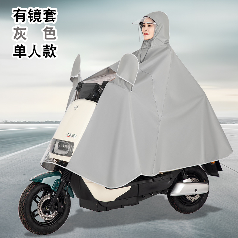 Impermeable coche eléctrico motocicleta poncho visual salpicadero espesado Oxford tela única doble equitación coche impermeable de la batería