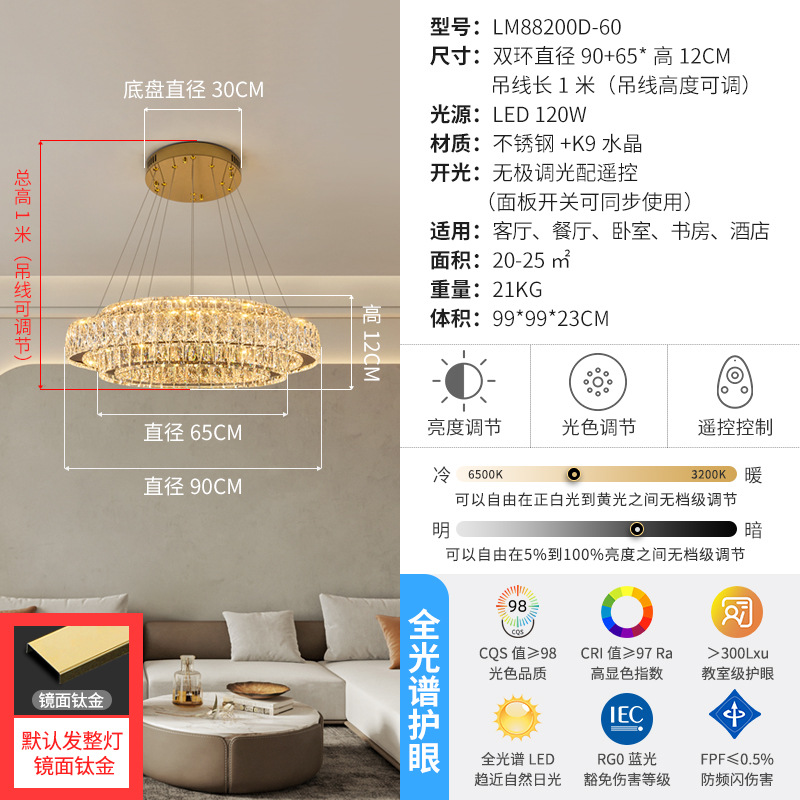 2025 nuevo candelabro de sala de estar atmosférico de alta gama estilo de lujo ligero candelabro de cristal de anillo redondo dormitorio candelabro de comedor