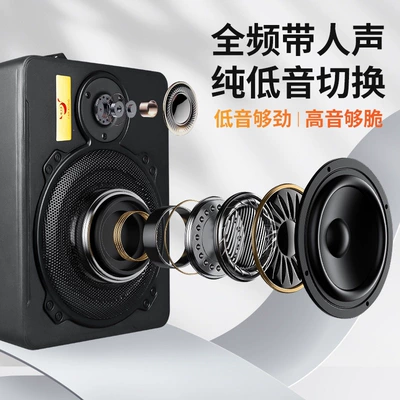 Car speaker/subwoofer, modification 12v24v high-power Bluetooth
