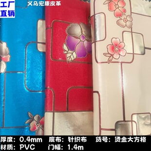 ᘿ�����Ĥӡ��PVC�ﻯ�y������Ͱ�����мҾ߰������������ˮ