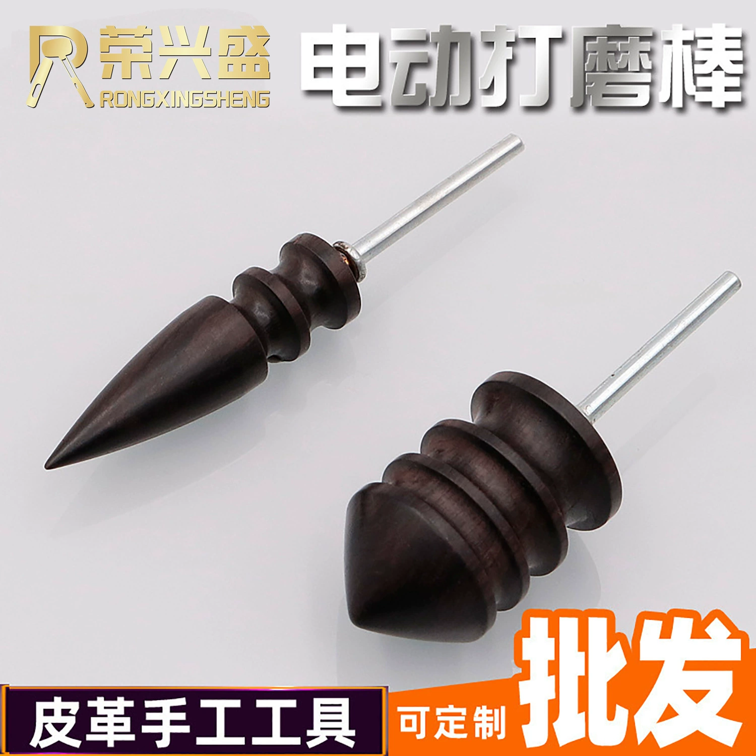 Электрическая Шлифовальная головка из черного дерева DIY кожаные изделия полировальная палочка инструмент для обрезки круглых краев кожаный инструмент