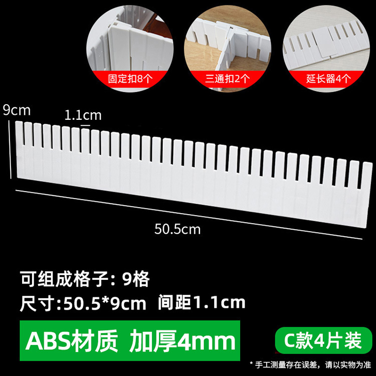 C타입 50.5*9cm 두께 4mm 4개