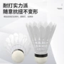 耐用仿真尼龙塑料胶球