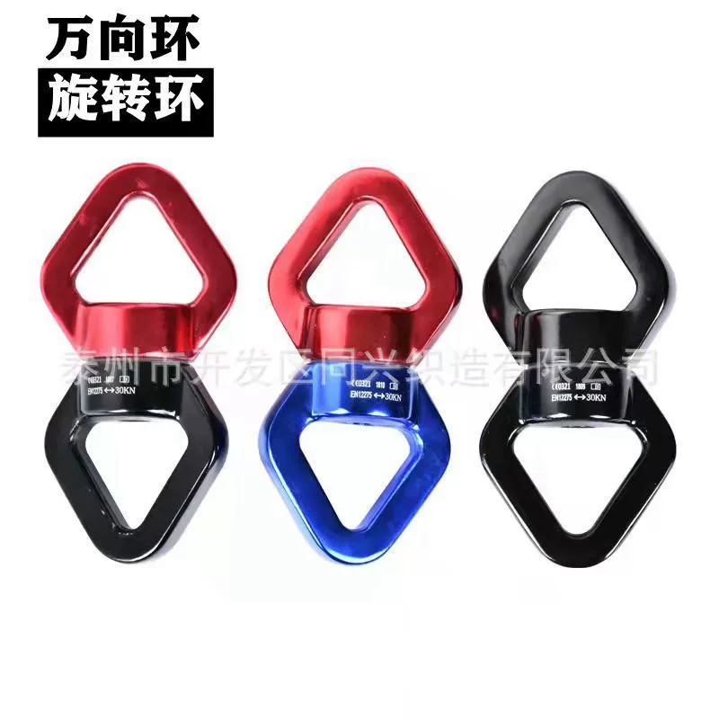 Открытый скалолазание вращающееся Универсальное кольцо Air Yoga Универсальное кольцо соединительное кольцо подвесное кресло качели гамак кольцо логотип