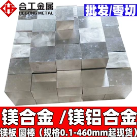 结构钢;工具钢;镍合金