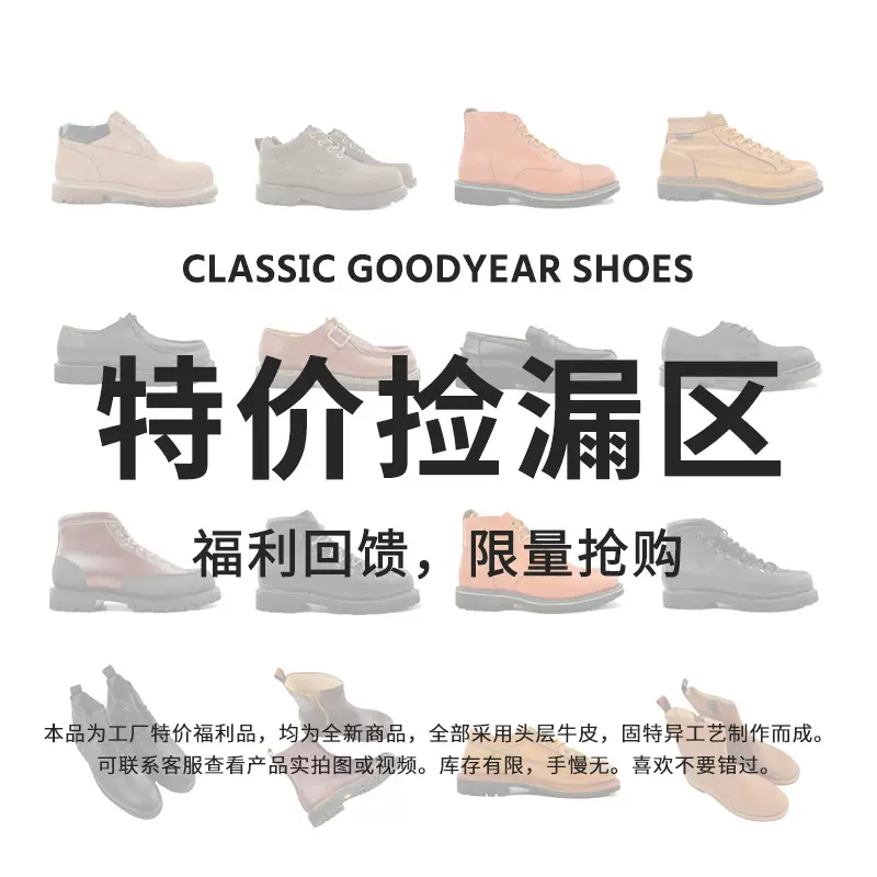 福利特价捡漏固特异马丁靴头层牛皮男鞋高品质大黄靴工装靴限时购