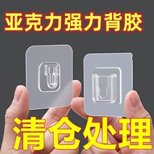 强力挂钩子母扣卡扣粘胶免打孔置物架贴片浴室墙贴备用胶粘钩