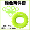 Set the bracer set of finger trainers soft silicone grip power ring dual force grip force finger pull tape set