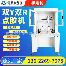 ȫ�Ԅ��c�z�C5331RR��ʽ�pY�pRƽ̨���z�ܷ��z���z�C�����z���z�C